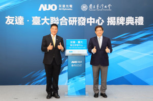 CA88台大联合研发中心