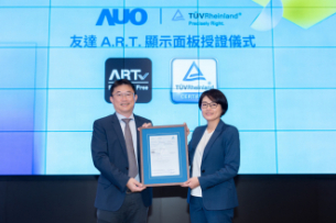 CA88独家A.R.T.显示技术获全球首张德国莱茵TÜV无反射认证